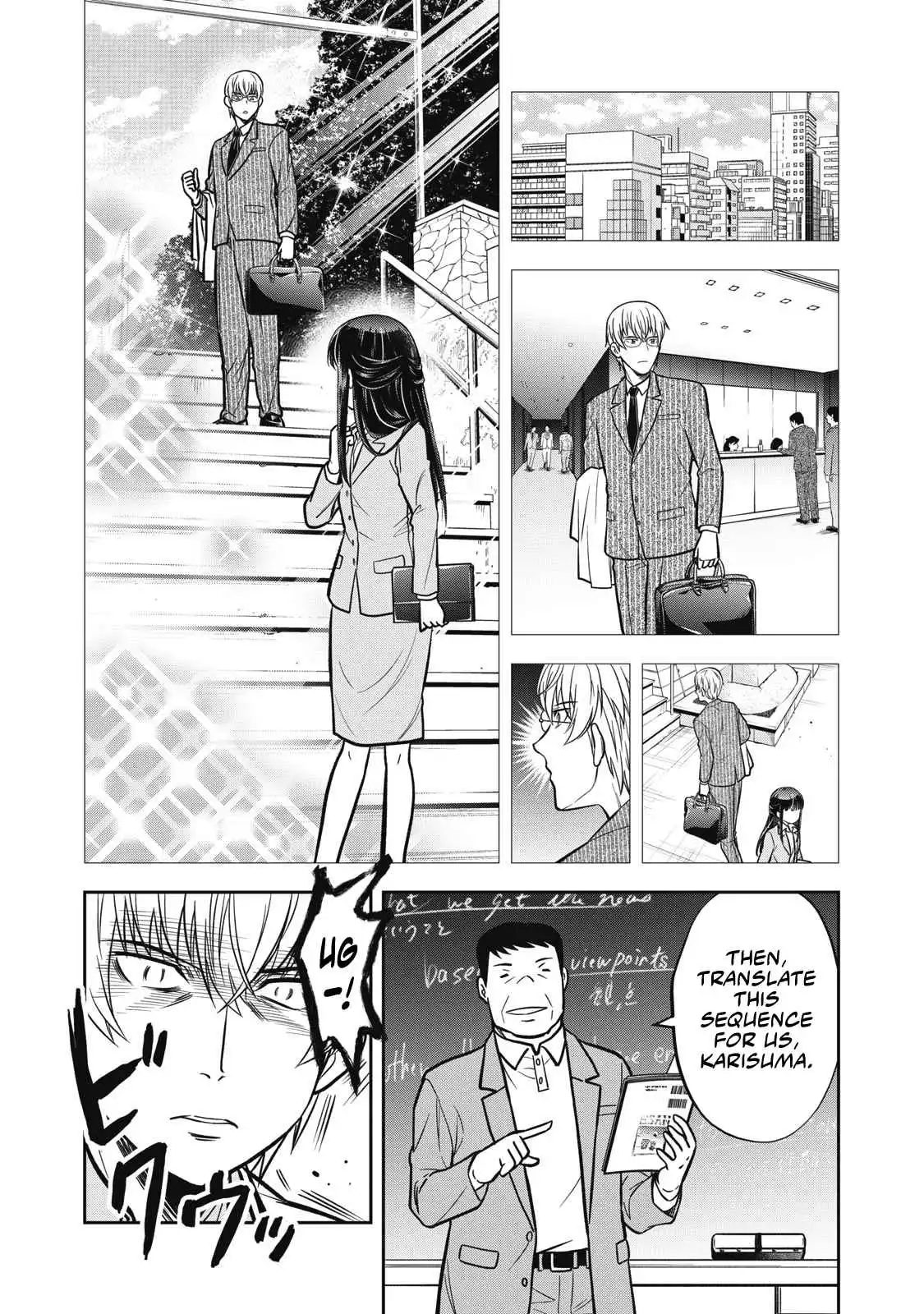 Kanojo wa Zettai, Boku no Koto Suki na Hazu Chapter 1 12